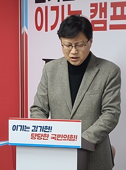 지지선언을 하고 있는 김형삼 홍익대 교수.