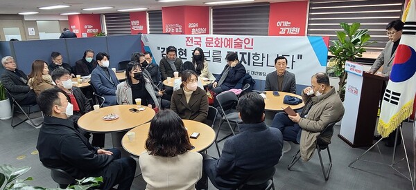 김기현 후보 지지선언에 참석한 음악계 대표들이 자리를 함께 했다.
