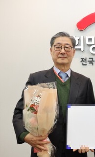 재선임된 송필호회장/사진=환경방송 DB