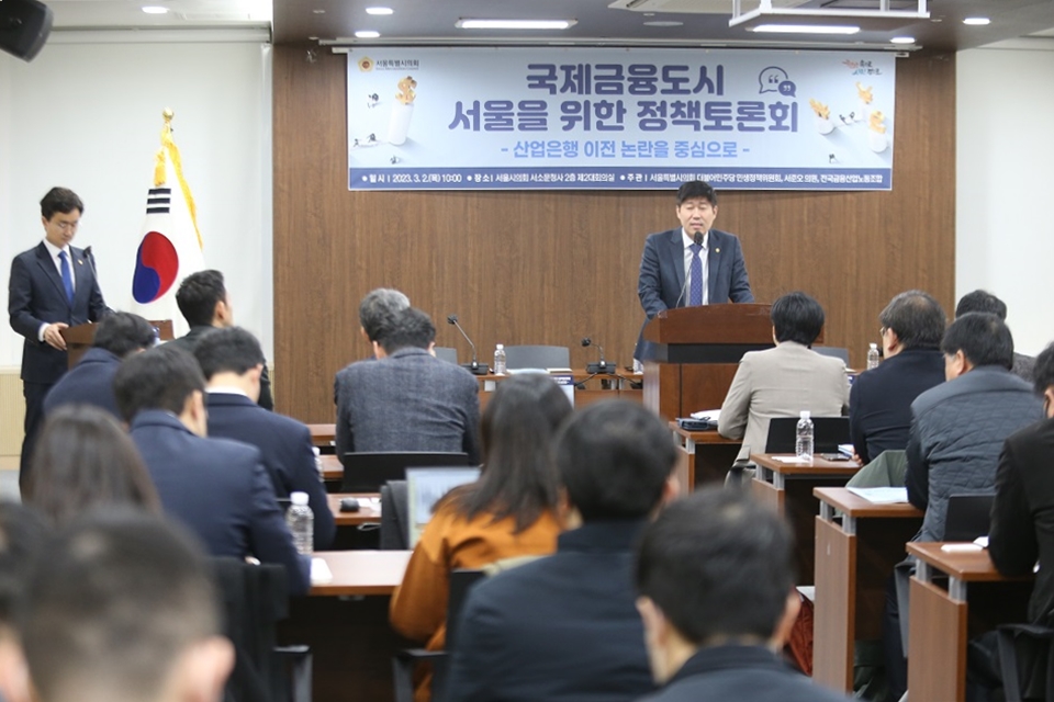 서울시의회 더불어민주당 정진술 원내대표가 환영사를 하고 있다.