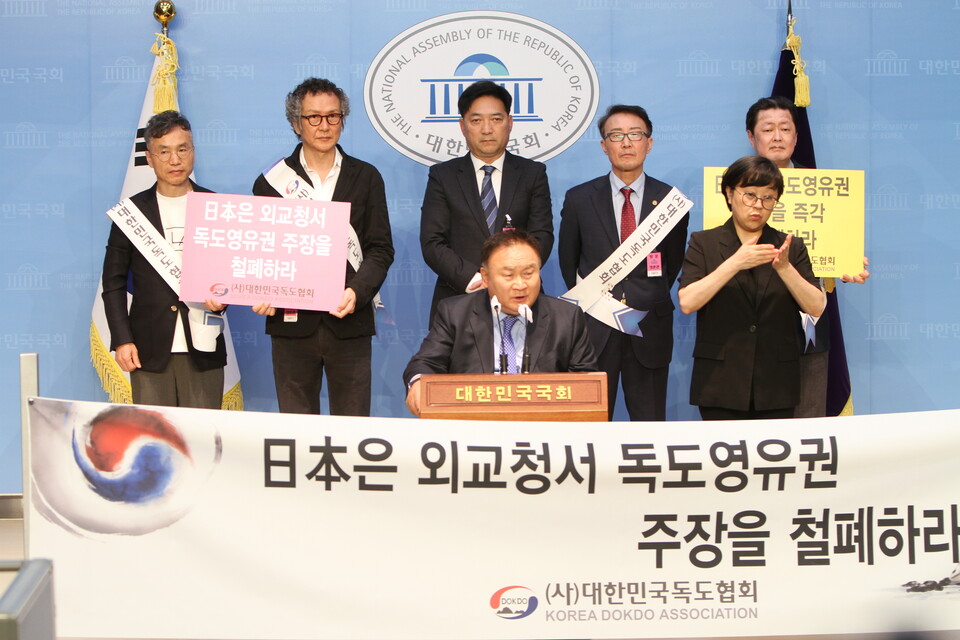 대한민국독도협회의 총재 이상민의원이 기자회견에 앞서 모두발언을 하고 있다.