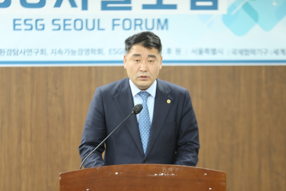 서울시의회의 박환희운영위원장이 26일 ESG서울포럼 창립기념식에서 개회사를 하고 있다.