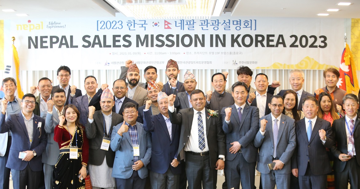 2023 한국과의 네팔관광설명회에 참석한 주요 인사들이 화이팅을 외치며 기념촬영을 하고 있다.