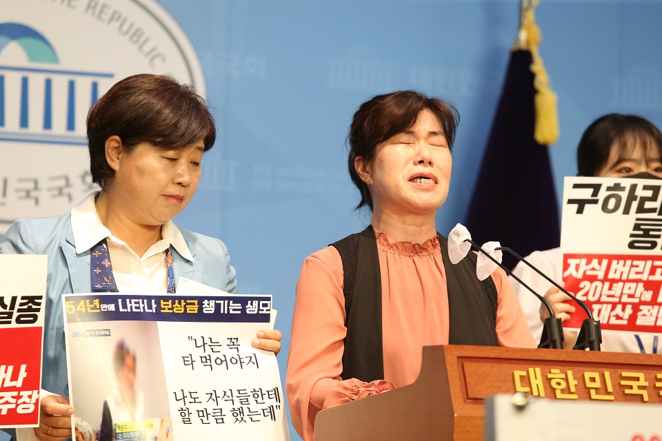 실종된 김종안선원의 친누나 김종선 씨가 기자회견 낭독중 눈물을 흘리며 국회 입법의 타당성을 호소하고 있다./국회=권병창 기자