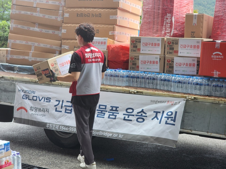 희망브리지 요원이 긴급 구호물품을 차량에 이송하고 있다./사진=희망브리지 제공