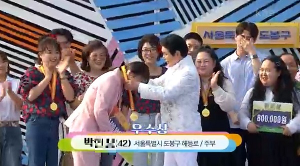 가수 배일호가 입상한 박모 씨에게 우수상 메달을 목에 걸어주고 있다./사진=KBS-TV 캡처