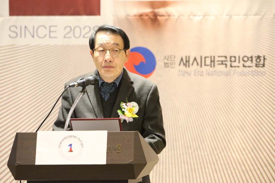 새시대국민연합의 김승열사무총장이 1년 동안의 추진경과를 보고하고 있다.