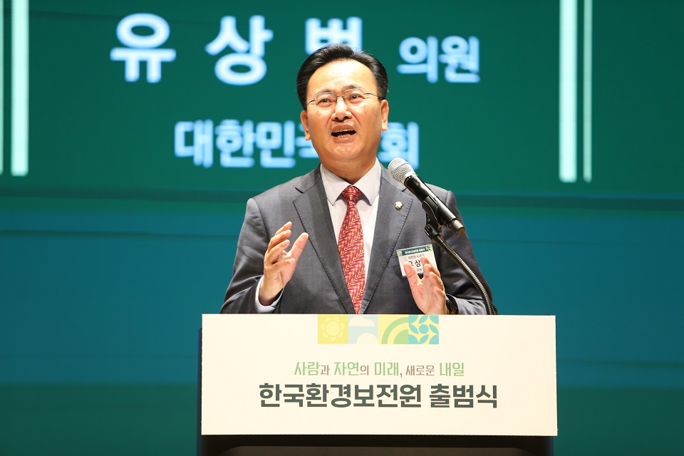 국회 유상범의원이 21일 오후 서울 강남구 소재 코엑스 그랜드컨퍼런스룸에서 열린 한국환경보전원 출범식에 참석, 축사를 하고 있다./권병창 기자