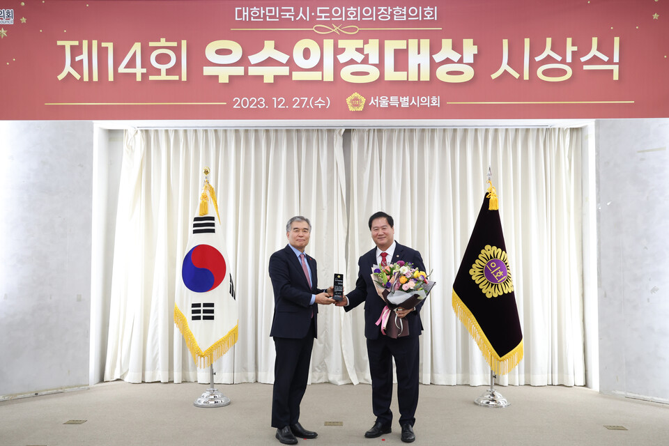 박영한시의원이 27일 김현기협의회장으로부터 표창패와 축하의 꽃다발을 수여받고 있다.