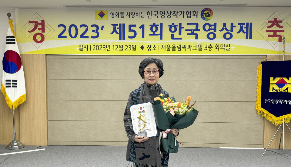 한국영상작가협회는 제51회 한국영상제에서 금종옥 작가를 영예의 대상 수상자로 선정한 뒤 시상했다.