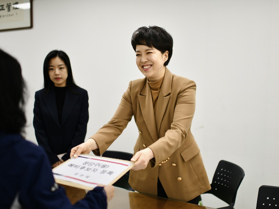 김은혜 전 홍보수석은 22일 성남시 분당구 선거관리위원회를 방문해 분당구을 선거구 국회의원 예비후보로 등록했다.