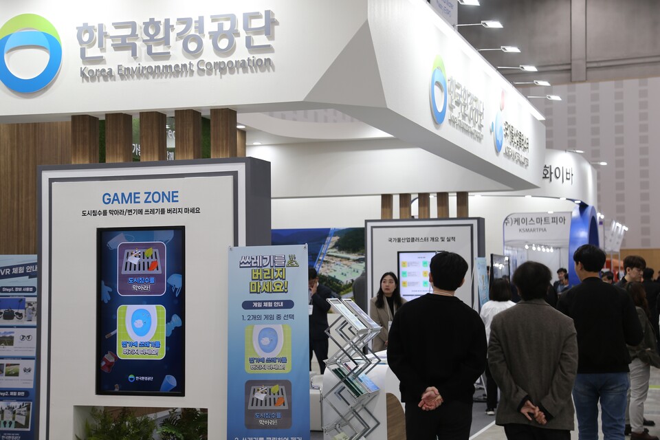 2024 국제물산업박람회 홍보부스에 마련된 한국환경공단 부스 전경/사진=환경전문기자협회 공동취재