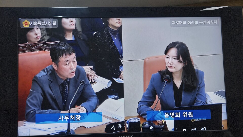 서울시의회 운영위 소속의 윤영희위원이 17일 제333회 정례회에서 서울시의회의 상주출입기자단의 필요성에 대해 김용석사무처장을 상대로 송곳질의를 하고 있다./사진=이민희(서울뉴스통신) 기자